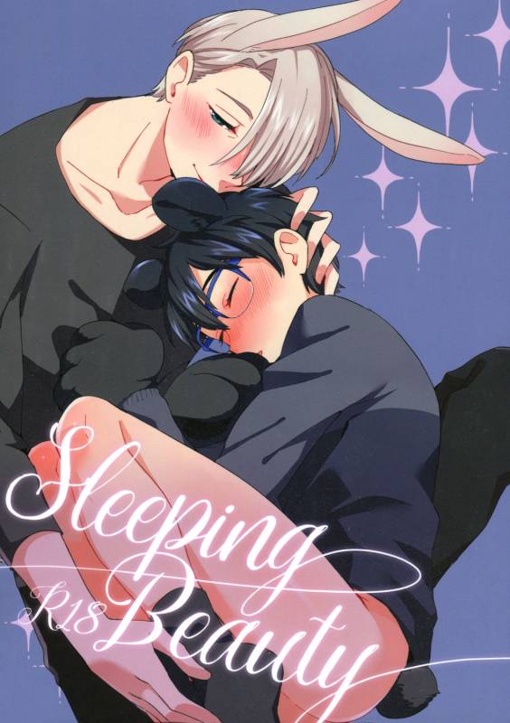 (Hyousou Strast) [Batachiki (masumasu)] Sleeping Beauty (Yuri!!! on ICE) [English] [TyroLuuki]_00