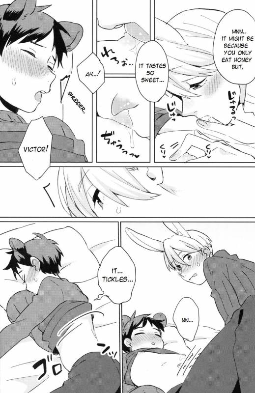 (Hyousou Strast) [Batachiki (masumasu)] Sleeping Beauty (Yuri!!! on ICE) [English] [TyroLuuki]_08