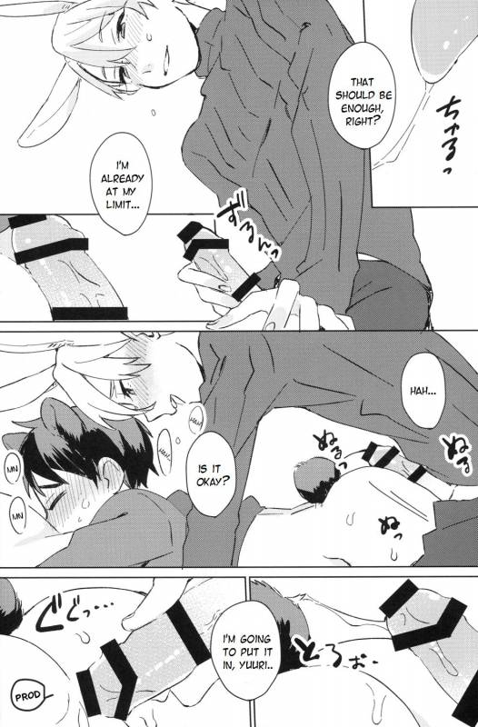 (Hyousou Strast) [Batachiki (masumasu)] Sleeping Beauty (Yuri!!! on ICE) [English] [TyroLuuki]_12