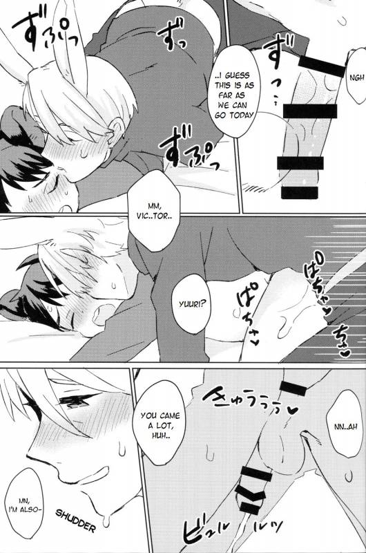 (Hyousou Strast) [Batachiki (masumasu)] Sleeping Beauty (Yuri!!! on ICE) [English] [TyroLuuki]_15