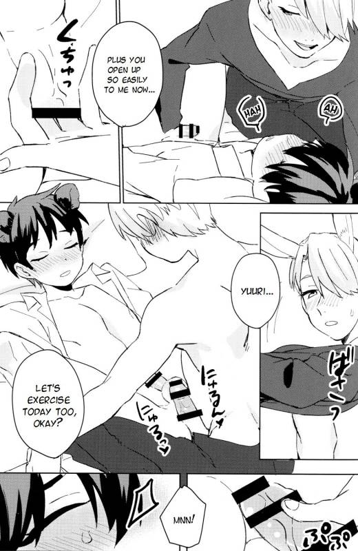 (Hyousou Strast) [Batachiki (masumasu)] Sleeping Beauty (Yuri!!! on ICE) [English] [TyroLuuki]_19