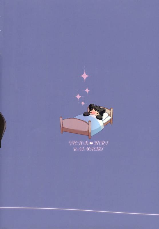 (Hyousou Strast) [Batachiki (masumasu)] Sleeping Beauty (Yuri!!! on ICE) [English] [TyroLuuki]_29