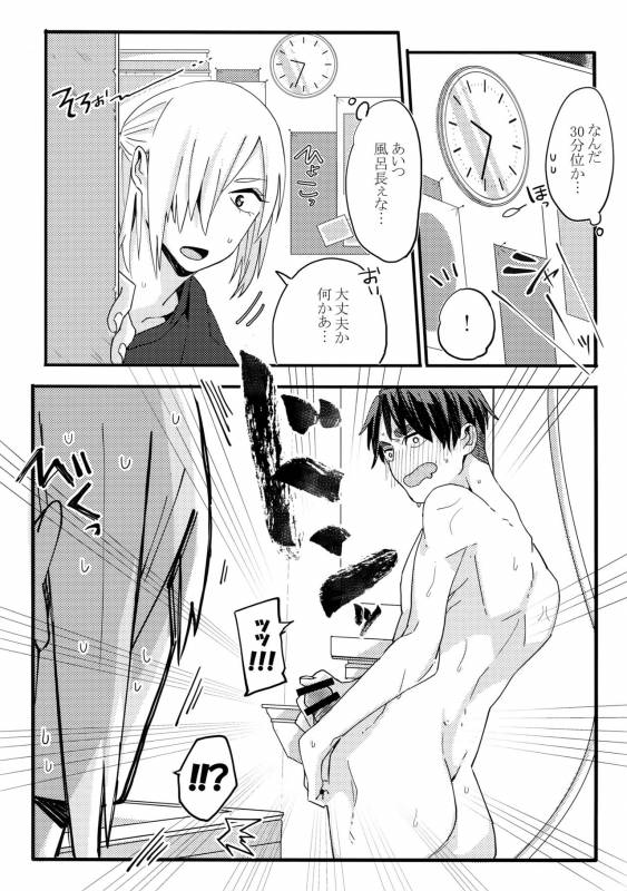 (Hyousou Strast) [Morokoshi Batake (Conpota-ju)] Koibito ga 12-sai! (Yuri!!! on ICE)_28