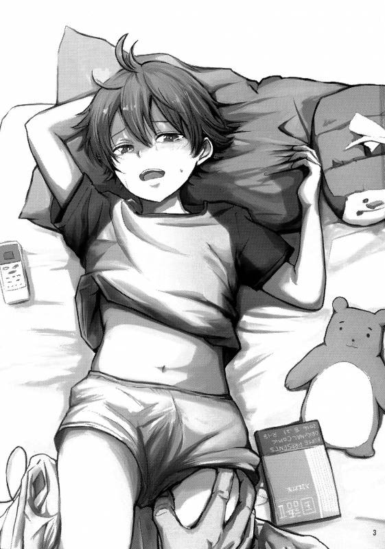 (J.GARDEN 41) [Kume (Minakami Riku)] Onii-chan no Koibito Sex Keikaku [English] {Shotachan}_01