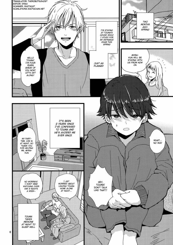 (J.GARDEN 41) [Kume (Minakami Riku)] Onii-chan no Koibito Sex Keikaku [English] {Shotachan}_04