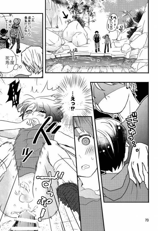 (J.GARDEN 42) [Natsukanmi (Ko-ri Azuki)] Chigochigi_71