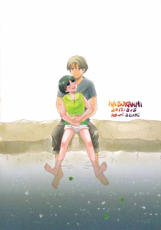 (J.GARDEN 42) [Natsukanmi (Ko-ri Azuki)] Chigochigi_89