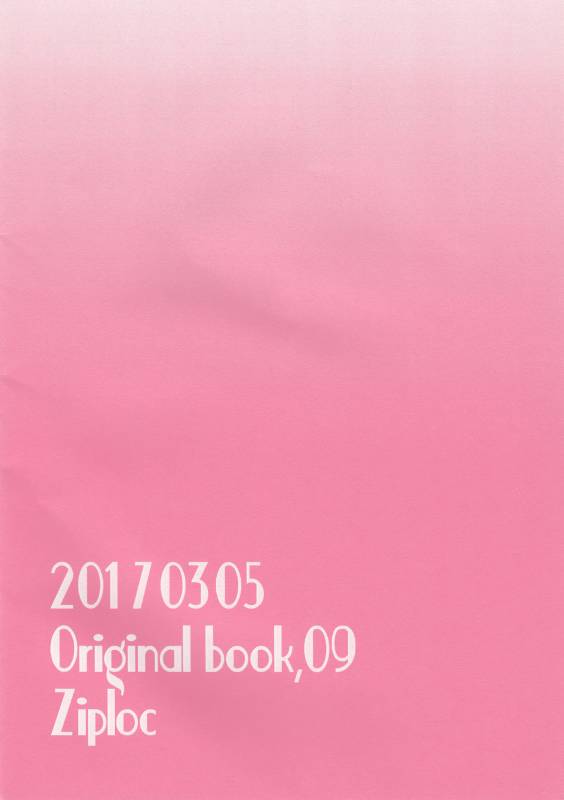 (J.GARDEN 42) [Ziploc (Yamachan)] Futari to Trade [English] {Shotachan}_13