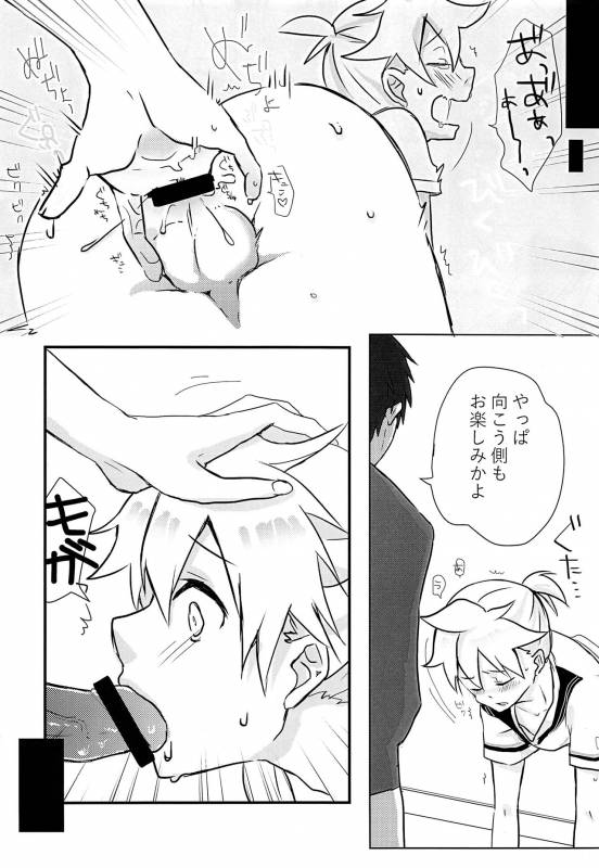 (Kagamine Shiori!) [Milk DELL Banana (Nattu)] Masaka Ore ga Kabe ni Hamaru Wake ga Nai!! (VOCALOI_12