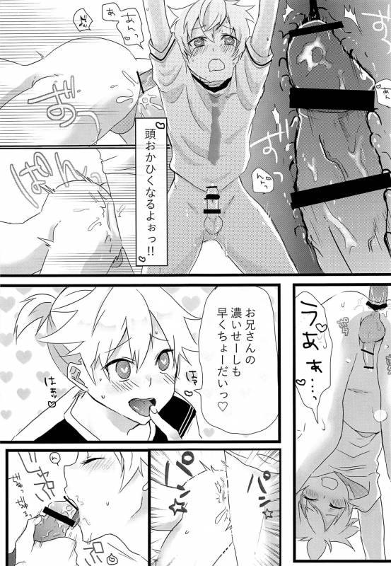 (Kagamine Shiori!) [Milk DELL Banana (Nattu)] Masaka Ore ga Kabe ni Hamaru Wake ga Nai!! (VOCALOI_19