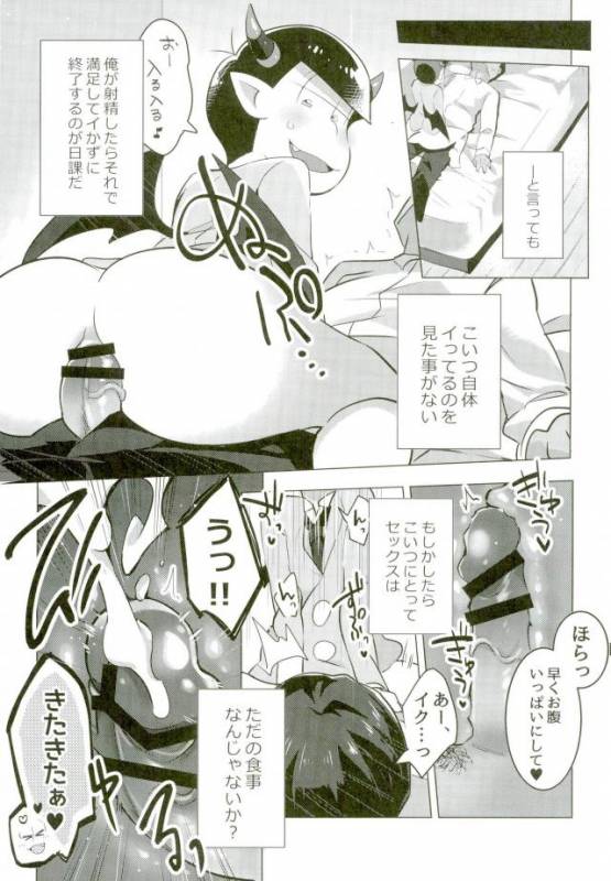 (Kahou wa Chou Nete Matsu 25) [Messzylinder (Yuma)] Harapeko Akuma (Osomatsu-san)_04