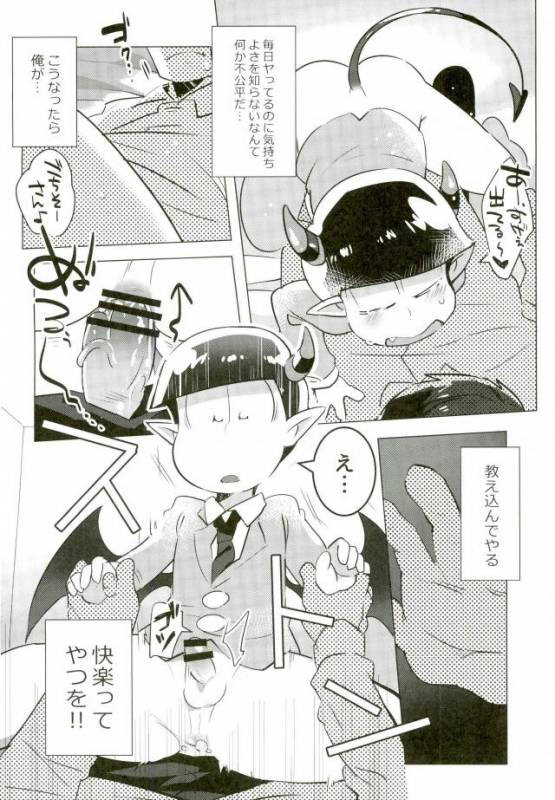 (Kahou wa Chou Nete Matsu 25) [Messzylinder (Yuma)] Harapeko Akuma (Osomatsu-san)_05
