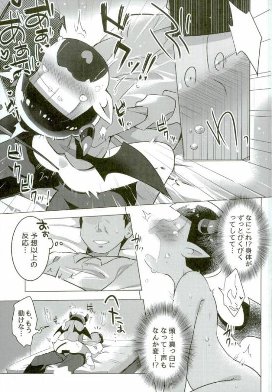 (Kahou wa Chou Nete Matsu 25) [Messzylinder (Yuma)] Harapeko Akuma (Osomatsu-san)_06