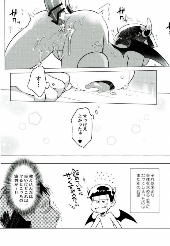 (Kahou wa Chou Nete Matsu 25) [Messzylinder (Yuma)] Harapeko Akuma (Osomatsu-san)_13