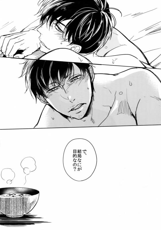 (Kahou wa Nete Matsu 6) [FIZZCODE (Satonishi)] Dog life is Beautiful!! (Osomatsu-san)_03