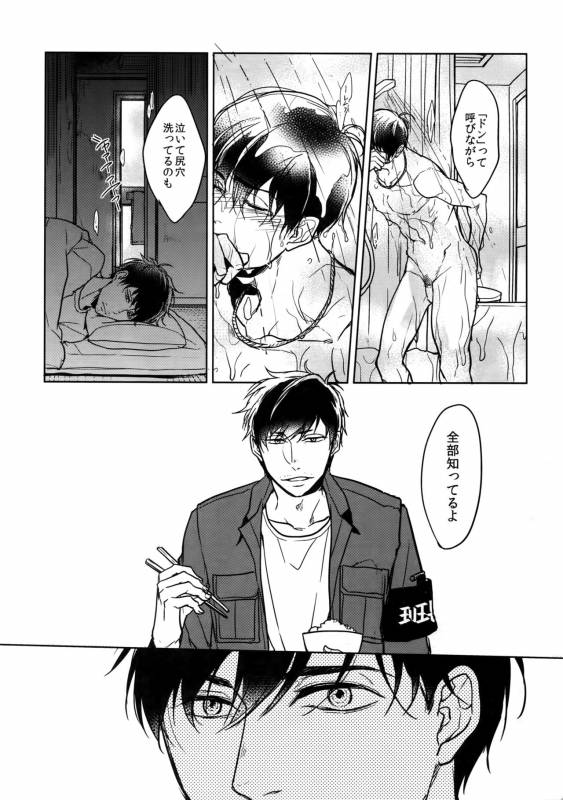 (Kahou wa Nete Matsu 6) [FIZZCODE (Satonishi)] Dog life is Beautiful!! (Osomatsu-san)_06