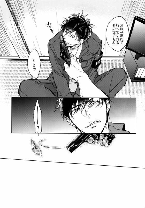 (Kahou wa Nete Matsu 6) [FIZZCODE (Satonishi)] Dog life is Beautiful!! (Osomatsu-san)_14