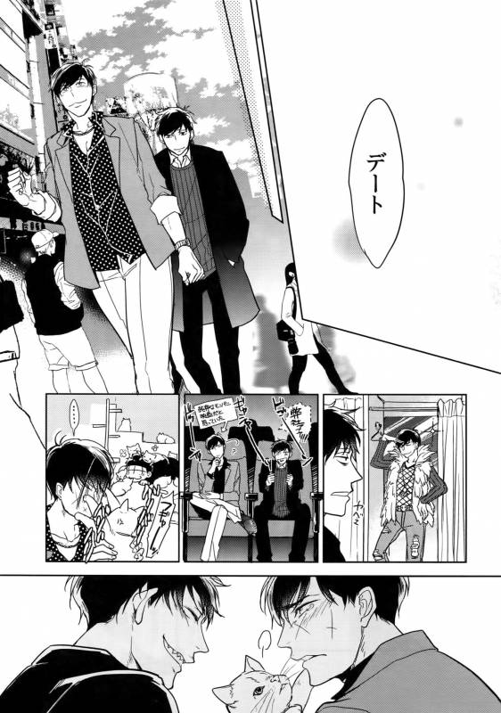 (Kahou wa Nete Matsu 6) [FIZZCODE (Satonishi)] Dog life is Beautiful!! (Osomatsu-san)_19