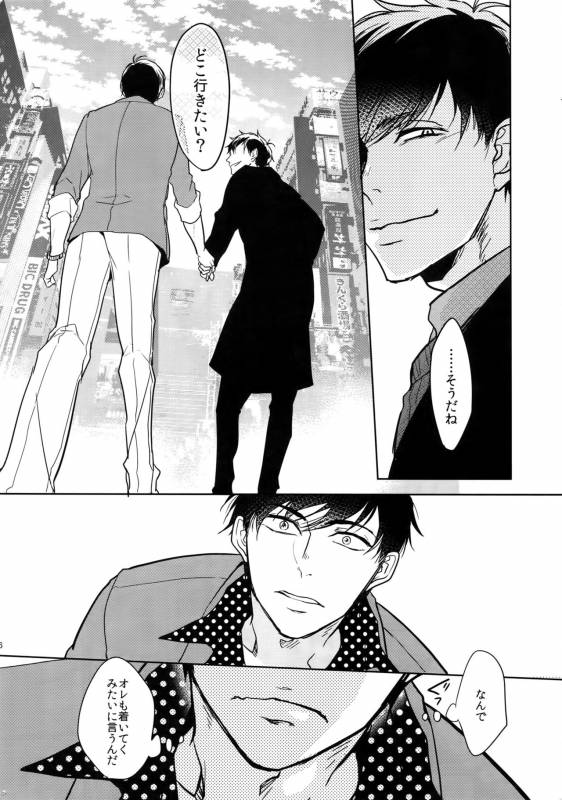 (Kahou wa Nete Matsu 6) [FIZZCODE (Satonishi)] Dog life is Beautiful!! (Osomatsu-san)_24