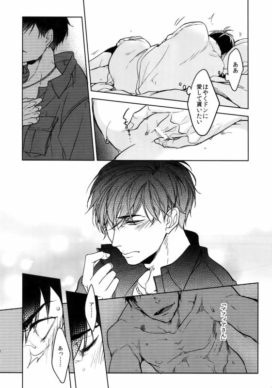 (Kahou wa Nete Matsu 6) [FIZZCODE (Satonishi)] Dog life is Beautiful!! (Osomatsu-san)_26