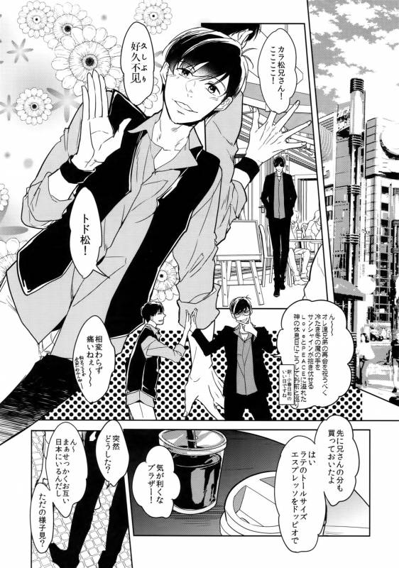 (Kahou wa Nete Matsu 6) [FIZZCODE (Satonishi)] Dog life is Beautiful!! (Osomatsu-san)_28