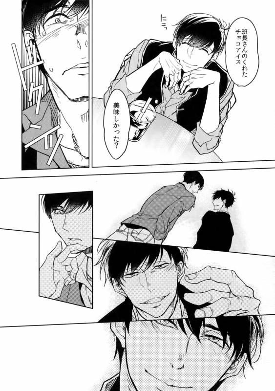 (Kahou wa Nete Matsu 6) [FIZZCODE (Satonishi)] Dog life is Beautiful!! (Osomatsu-san)_32