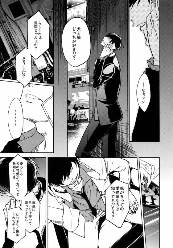 (Kahou wa Nete Matsu 6) [FIZZCODE (Satonishi)] Dog life is Beautiful!! (Osomatsu-san)_39