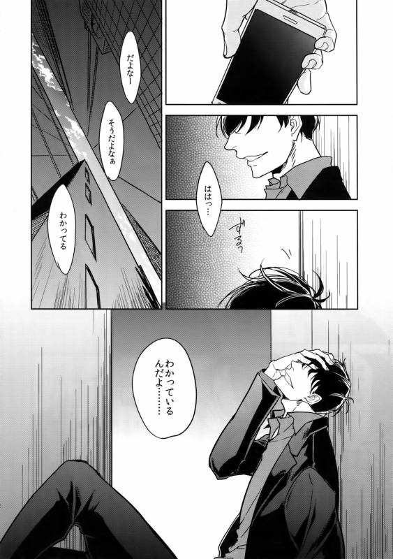 (Kahou wa Nete Matsu 6) [FIZZCODE (Satonishi)] Dog life is Beautiful!! (Osomatsu-san)_40