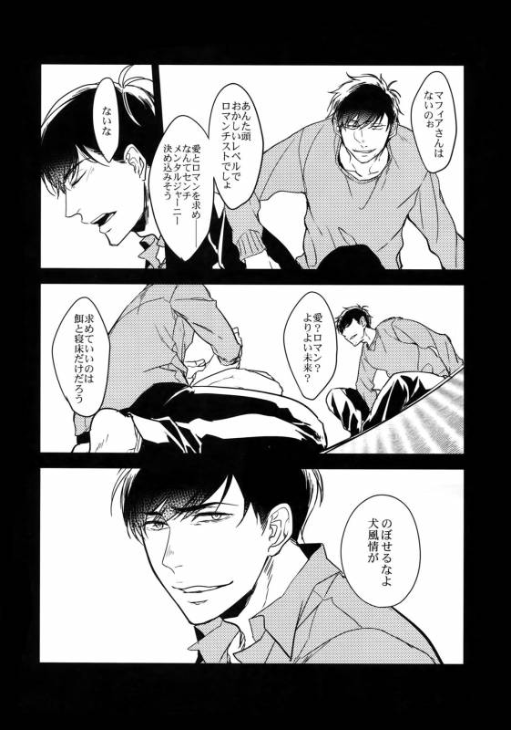 (Kahou wa Nete Matsu 6) [FIZZCODE (Satonishi)] Dog life is Beautiful!! (Osomatsu-san)_42