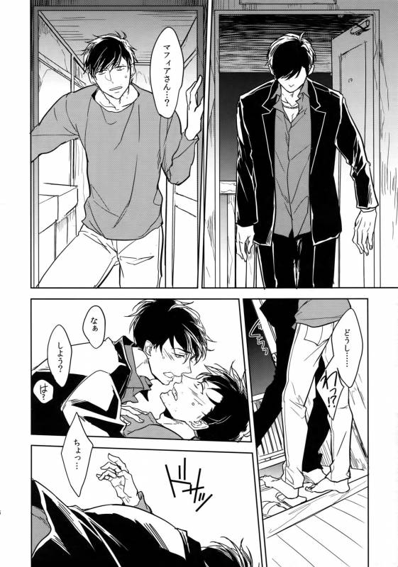 (Kahou wa Nete Matsu 6) [FIZZCODE (Satonishi)] Dog life is Beautiful!! (Osomatsu-san)_44