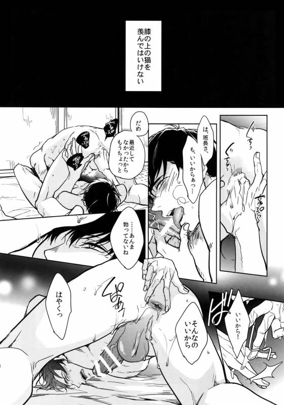 (Kahou wa Nete Matsu 6) [FIZZCODE (Satonishi)] Dog life is Beautiful!! (Osomatsu-san)_46