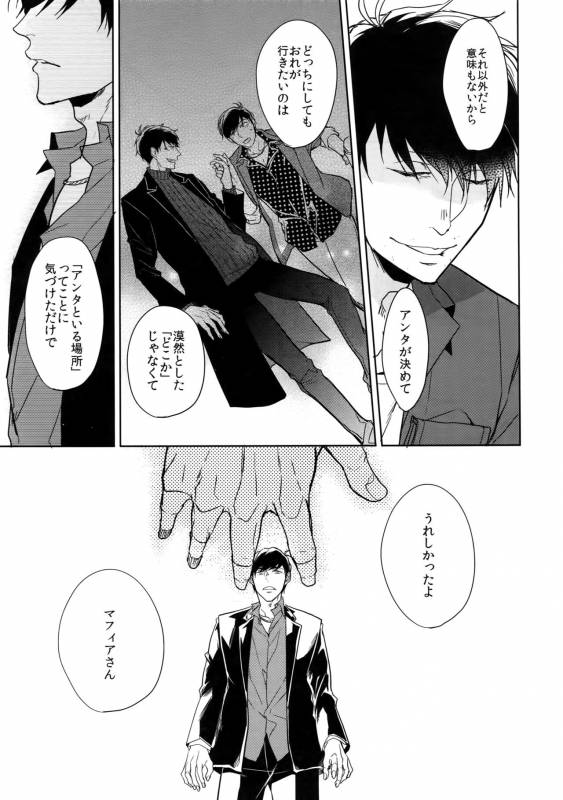 (Kahou wa Nete Matsu 6) [FIZZCODE (Satonishi)] Dog life is Beautiful!! (Osomatsu-san)_63