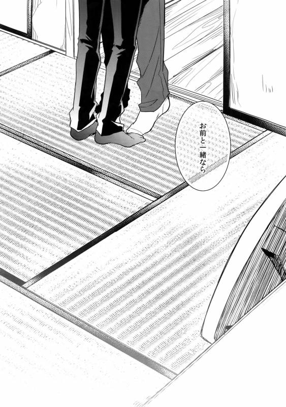 (Kahou wa Nete Matsu 6) [FIZZCODE (Satonishi)] Dog life is Beautiful!! (Osomatsu-san)_86