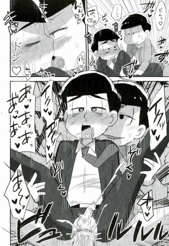 (Kahou wa Nete Matsu 6) [MUSIC TIGER (Miyao)] Aishou Batsugun (Osomatsu-san)_16