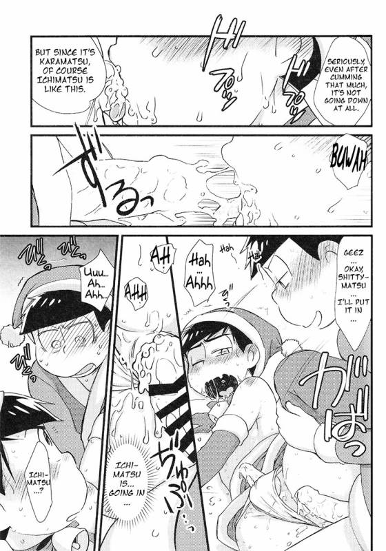 (Kahou wa Nete Matsu 6) [MatsuCha. (Maccha)] Present  o Mawasou!  Let’_39