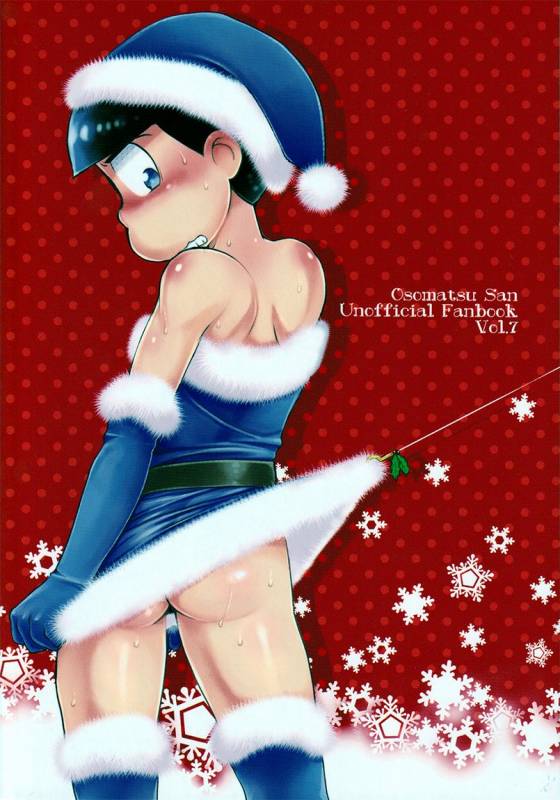 (Kahou wa Nete Matsu 6) [MatsuCha. (Maccha)] Present  o Mawasou!  Let’_65