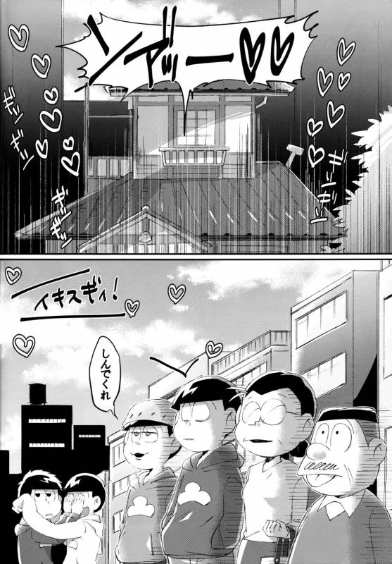 (Kahou wa Nete Matsu 9) [Sugoi Zako (Niyuki)] Kare no Seieki ga_26