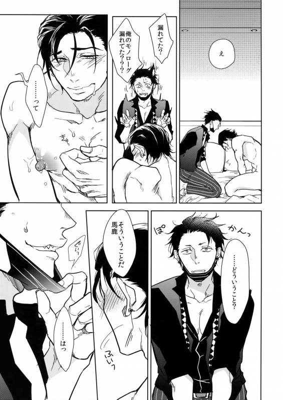 (Kahou wa Nete Matsu SPARK 2017) [FIZZCODE (Satonishi)] Himitsu Sensation (Osomatsu-san)_21