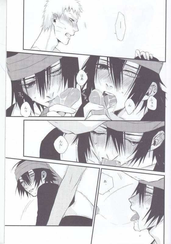 (Kasanaru Te wa Ai o Sasu 2) [Shuumatsu Koujou (Shine)] Yume Tabibito (Naruto)_11