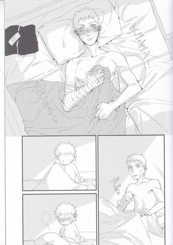 (Kasanaru Te wa Ai o Sasu 2) [Shuumatsu Koujou (Shine)] Yume Tabibito (Naruto)_17