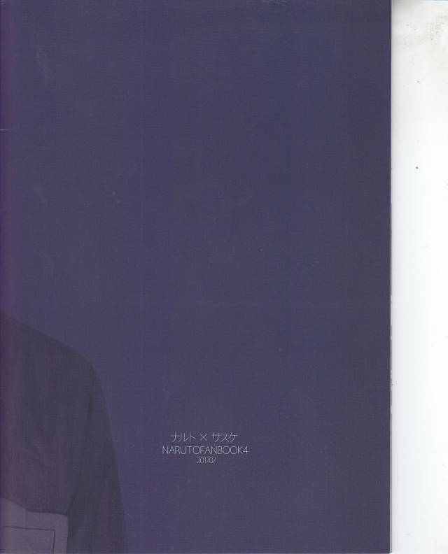 (Kasanaru Te wa Ai o Sasu 2) [Shuumatsu Koujou (Shine)] Yume Tabibito (Naruto)_21