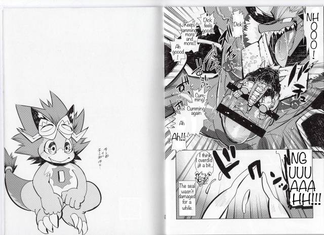(Kemoket 6) [Urusai Kokuen (Hatake)] Ochiru maou ryuu (Future Card Buddyfight) [English]_12