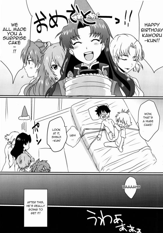 (Kimi to no Rendan 5) [Koneko Gumi (Poron)] Kodomo no omocha (Neon Genesis Evangelion) [_15