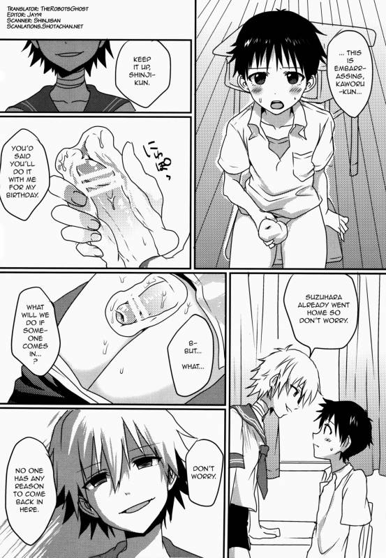 (Kimi to no Rendan 5) [Koneko Gumi (Poron)] Kodomo no omocha (Neon Genesis Evangelion) [_24