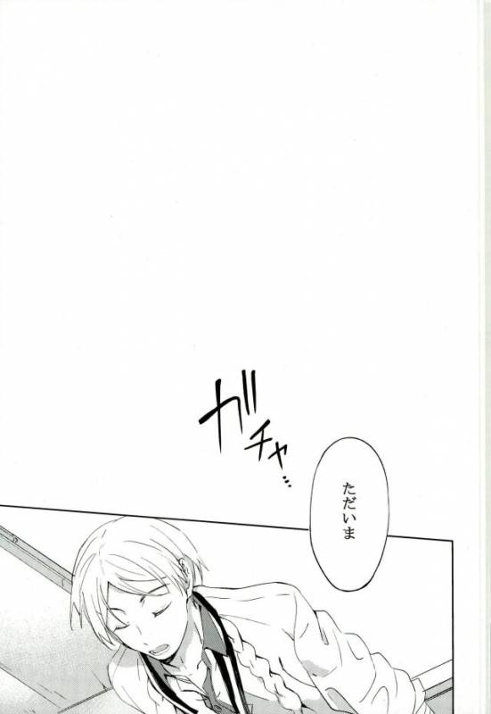 (Kindan no Prism 2) [Habseligkeiten (EunRam)] Kimi ga Mirai ni Todoita Kudan _01