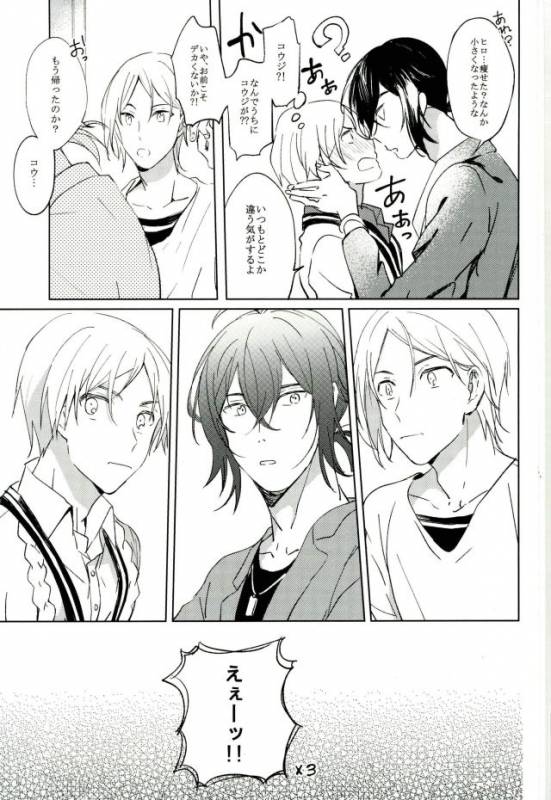 (Kindan no Prism 2) [Habseligkeiten (EunRam)] Kimi ga Mirai ni Todoita Kudan _03