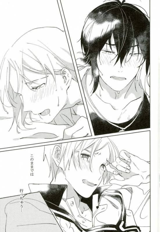 (Kindan no Prism 2) [Habseligkeiten (EunRam)] Kimi ga Mirai ni Todoita Kudan _31