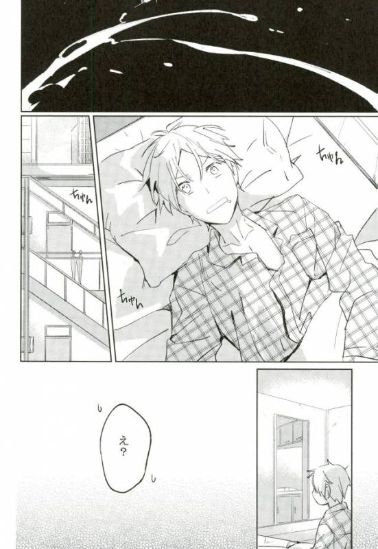 (Kindan no Prism 2) [Habseligkeiten (EunRam)] Kimi ga Mirai ni Todoita Kudan _32