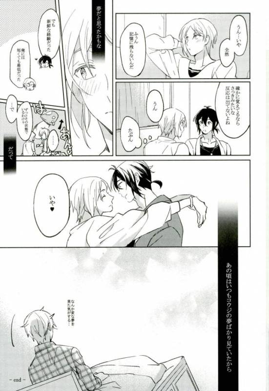 (Kindan no Prism 2) [Habseligkeiten (EunRam)] Kimi ga Mirai ni Todoita Kudan _35