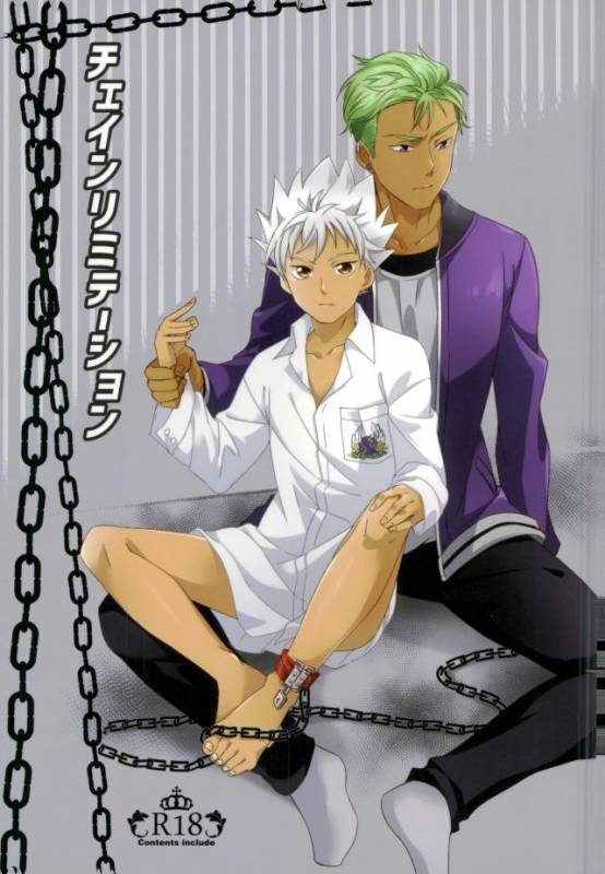 (Kindan no Prism 2) [S.F.D (Paruka)] Chain Limitations (KING OF PRISM by PrettyRhythm)_00